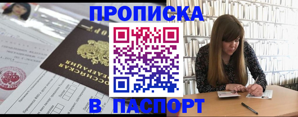 регистрация для дет. сада в Юрюзани